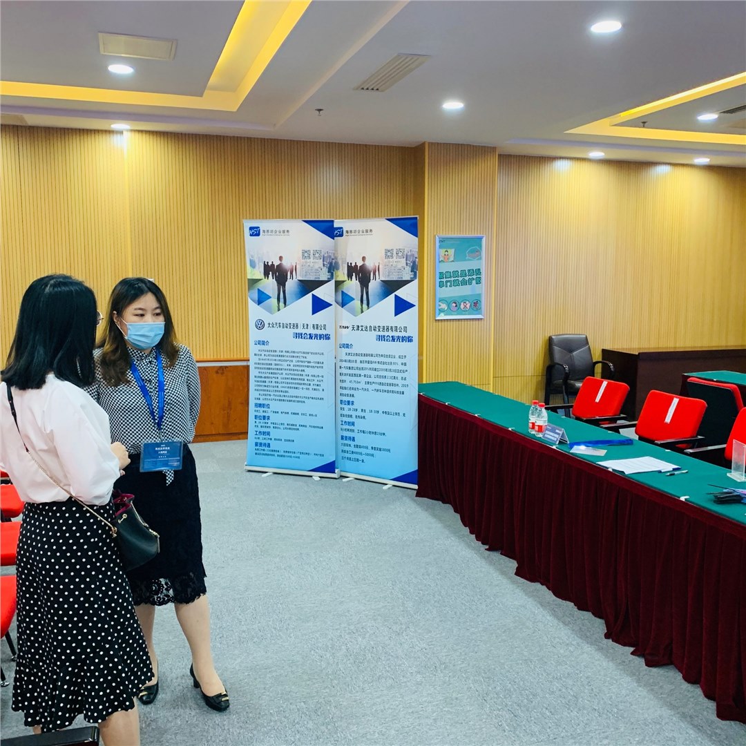 海思坦联手波音举办双向再就业招聘会